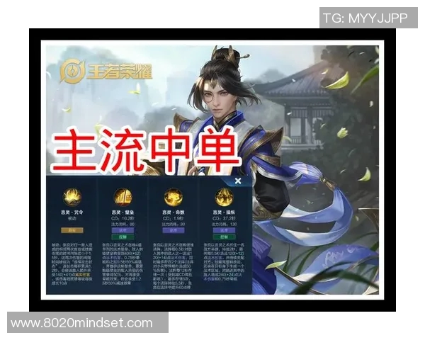 S15赛季电竞王者荣耀战术WE反击体系解析与实战应用探讨 S15赛季电竞王者荣耀战术WE反击体系解析与实战应用探讨