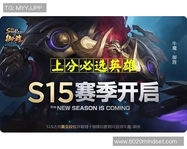 深度解析S15赛季WE战队在王者荣耀中的整体压制策略与战术运用 深度解析S15赛季WE战队在王者荣耀中的整体压制策略与战术运用