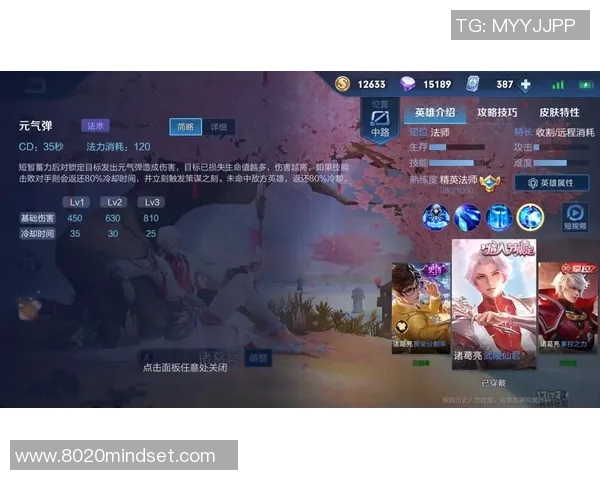 从零起步掌握王者荣耀S15赛季全方位攻略技巧与心得分享 从零起步掌握王者荣耀S15赛季全方位攻略技巧与心得分享