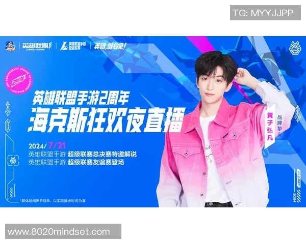 电竞实时数据权威发布英雄联盟实力榜单揭示顶尖战队与选手表现 电竞实时数据权威发布英雄联盟实力榜单揭示顶尖战队与选手表现