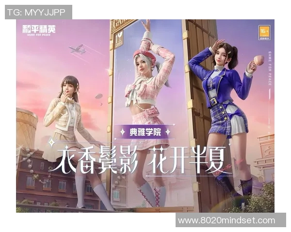 和平精英节奏排行榜最新发布BLG战队荣登第七名引发关注实时数据 和平精英节奏排行榜最新发布BLG战队荣登第七名引发关注实时数据