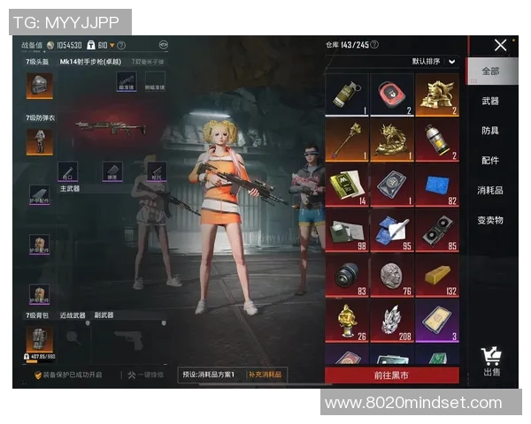 esports最新数据陈静畅谈和平精英职业生涯中的挑战与成长经历分享 esports最新数据陈静畅谈和平精英职业生涯中的挑战与成长经历分享