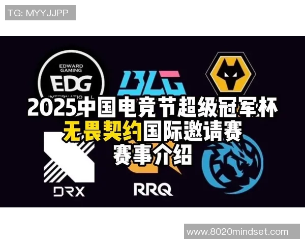 电竞新闻IG在冠军杯中的耐力表现分析与战术探讨 电竞新闻IG在冠军杯中的耐力表现分析与战术探讨