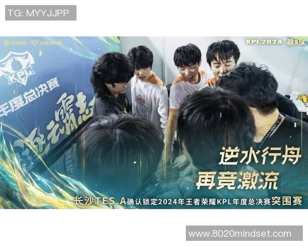 电竞新闻探寻王者荣耀TES战队选手个人能力的秘密与成就分析